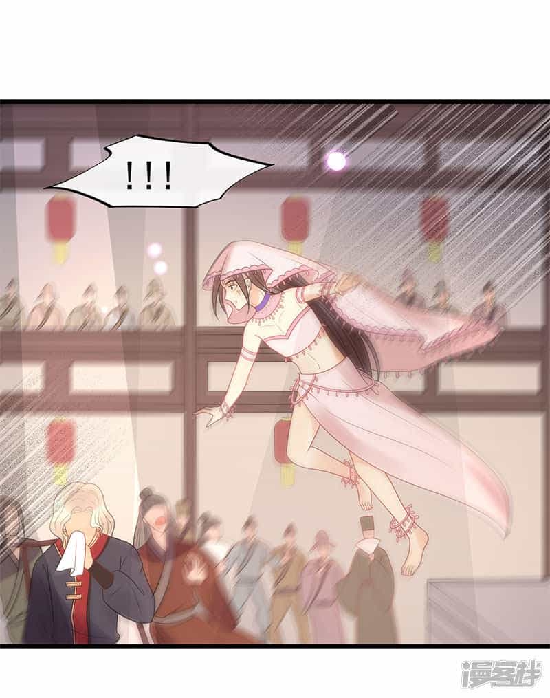 Tư Thế Chính Xác Cùng Bệ Hạ Yêu Đương - Chương 25.2 - ảnh 3