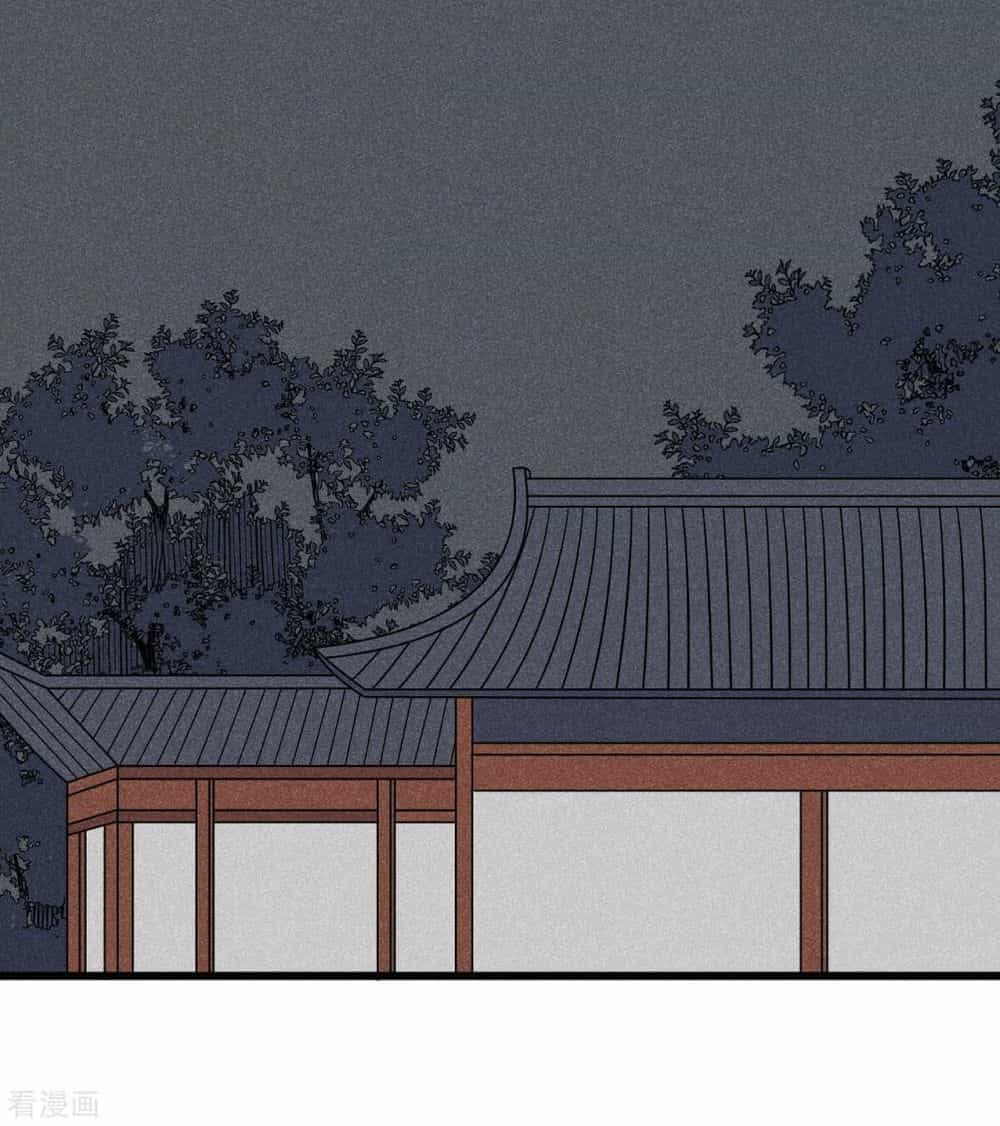 Tư Thế Chính Xác Cùng Bệ Hạ Yêu Đương - Chương 49 - ảnh 11