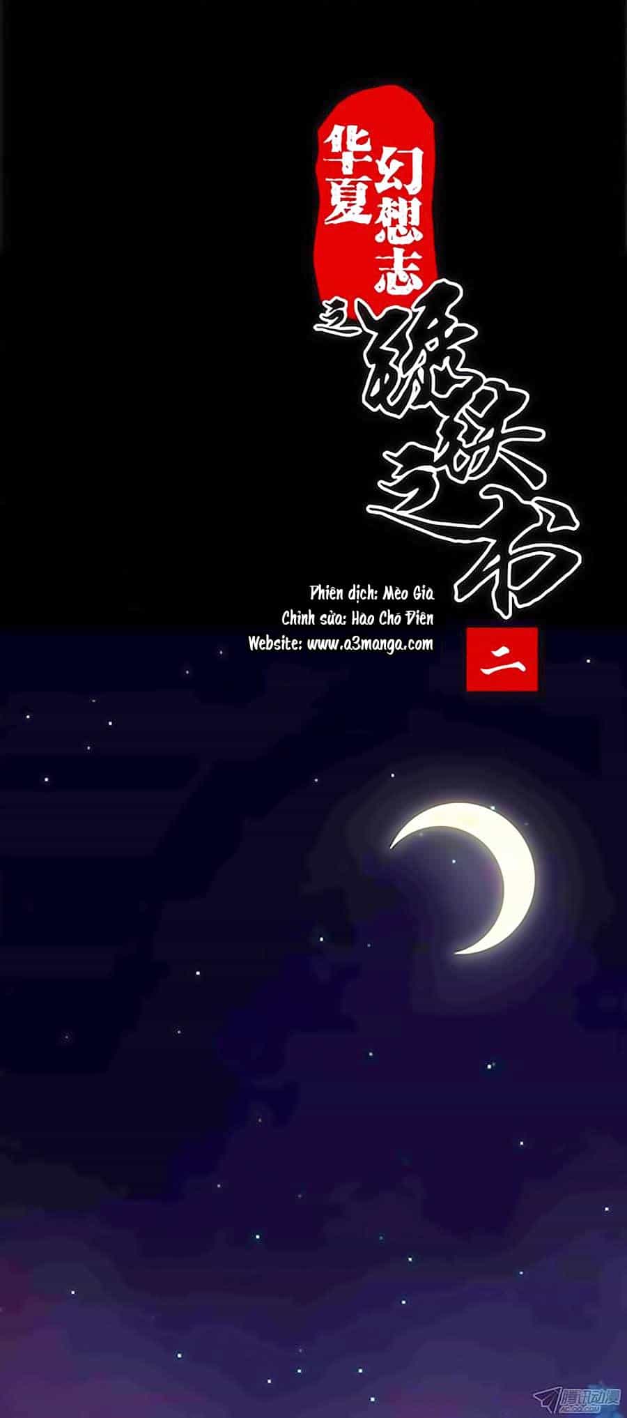 Tú Thiết Chi Thư - Chương 2 - ảnh 2