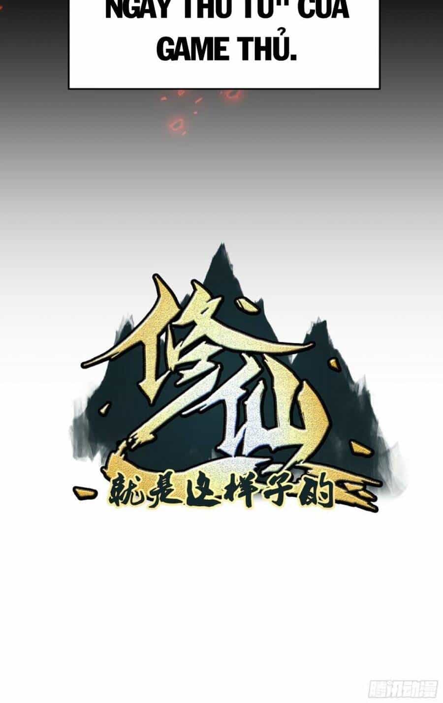 Tu Tiên Chính Là Như Vậy - Chương 0 - ảnh 12
