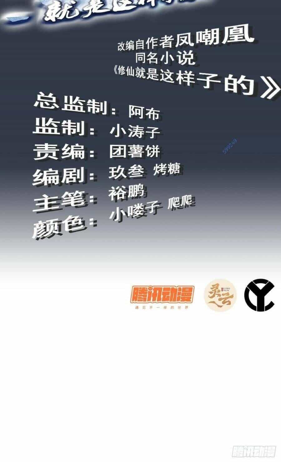 Tu Tiên Chính Là Như Vậy - Chương 8 - ảnh 2