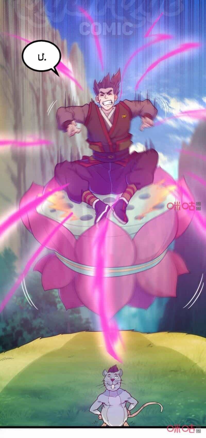Tu Tiên Cuồng Thần - Chương 62 - ảnh 14