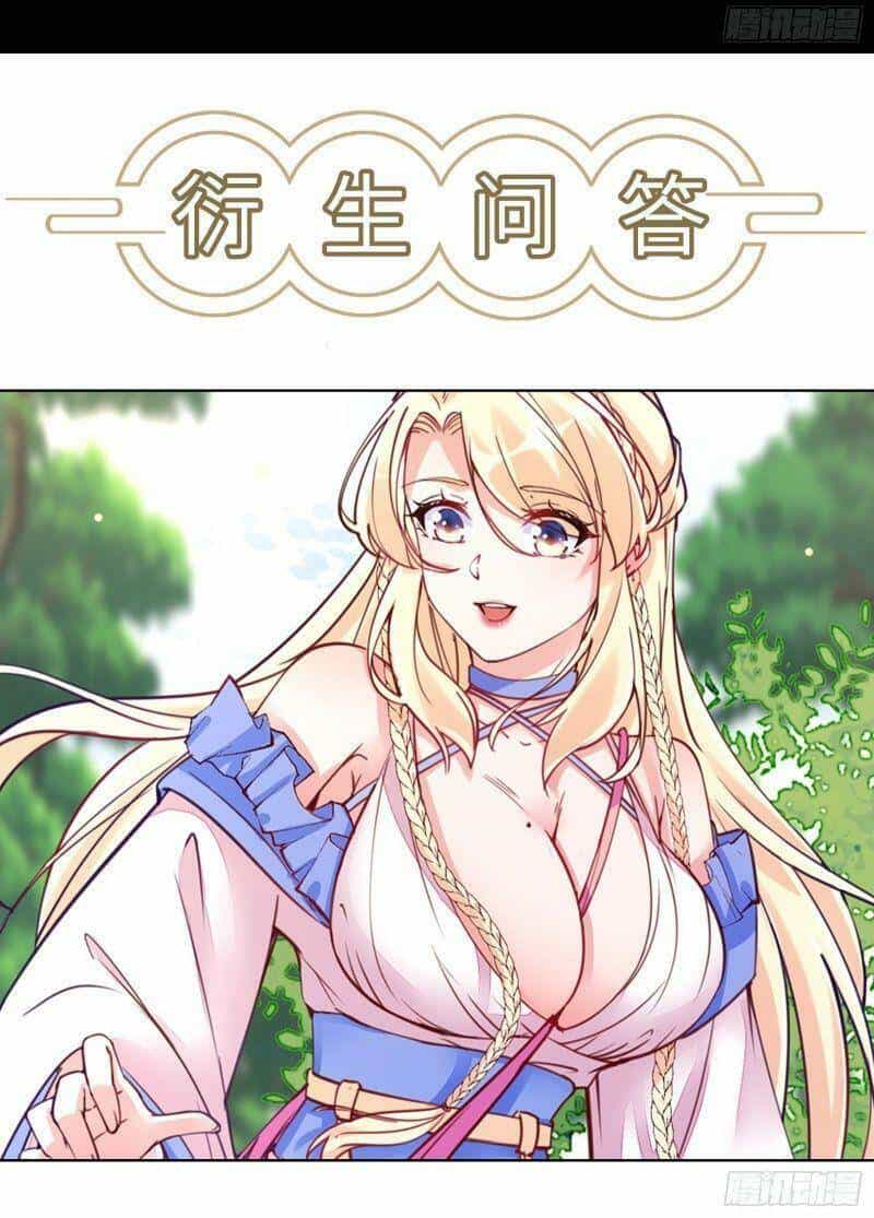 Tu Tiên Phải Dựa Vào Sugar Mommy - Chương 17 - ảnh 40