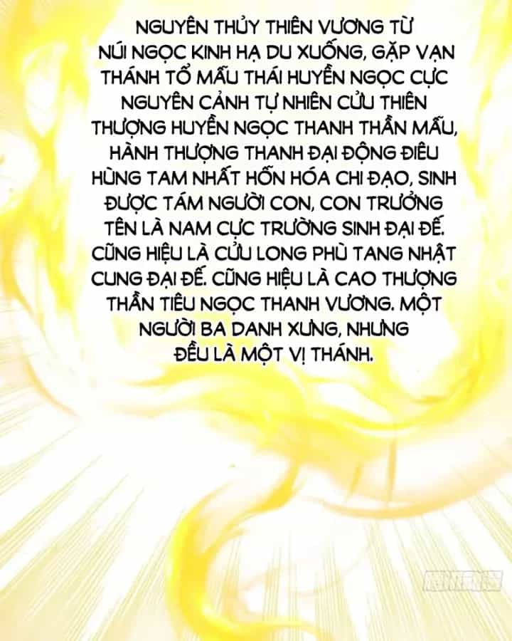 Tu Tiên Thần Tốc - Chương 73 - ảnh 37