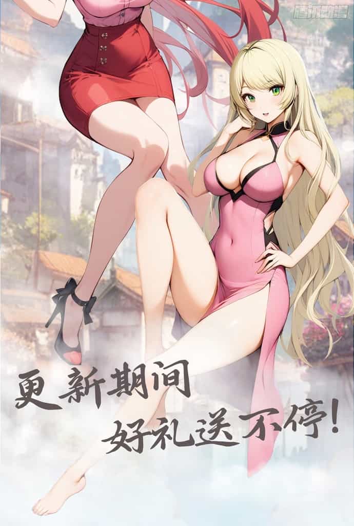 Tu Tiên Trở Về Tại Vườn Trường - Season 2 - Chương 12 - ảnh 20