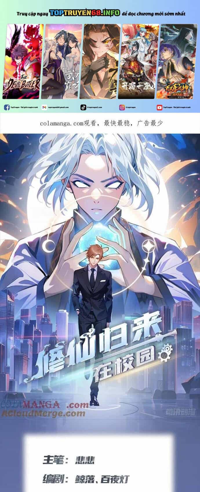 Tu Tiên Trở Về Tại Vườn Trường - Season 2 - Chương 73 - ảnh 2