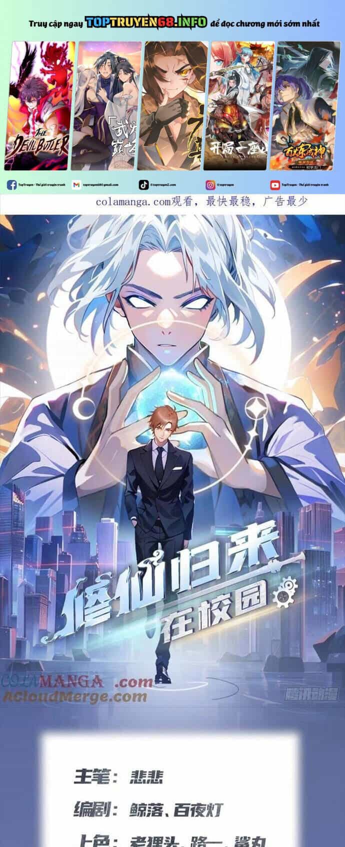 Tu Tiên Trở Về Tại Vườn Trường - Season 2 - Chương 74 - ảnh 2