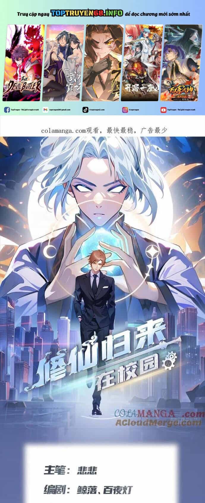 Tu Tiên Trở Về Tại Vườn Trường - Season 2 - Chương 75 - ảnh 2
