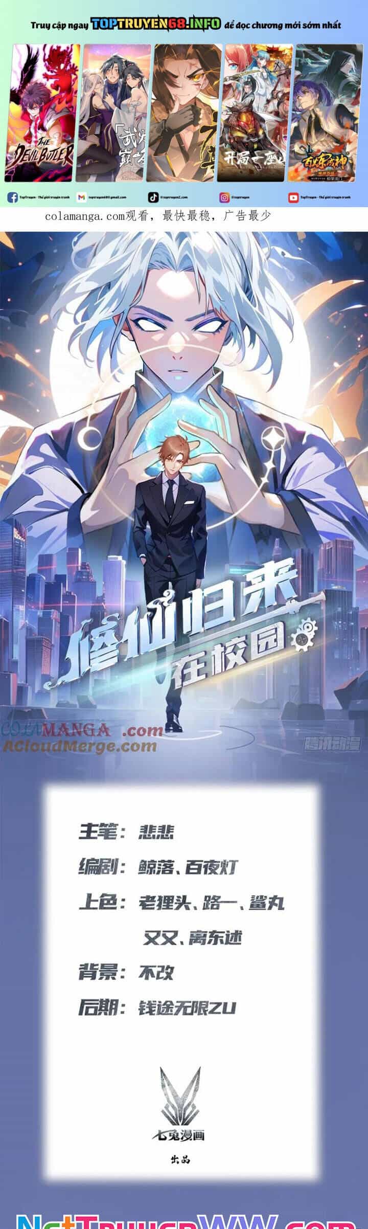 Tu Tiên Trở Về Tại Vườn Trường - Season 2 - Chương 84 - ảnh 2