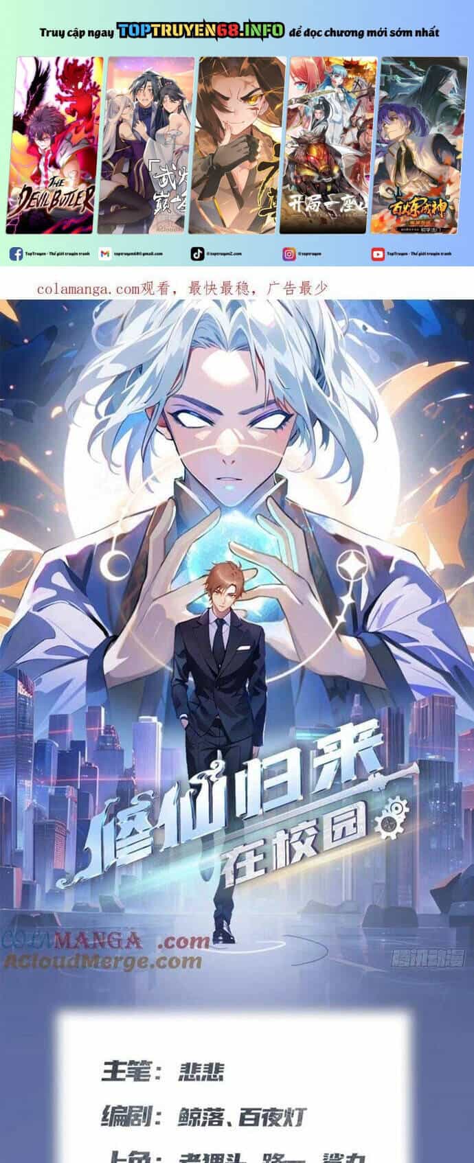 Tu Tiên Trở Về Tại Vườn Trường - Season 2 - Chương 85 - ảnh 2