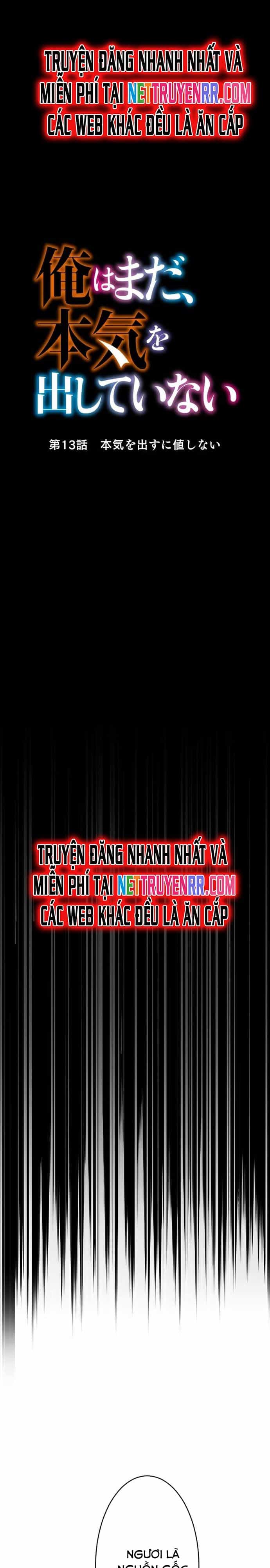 Từ Trước Đến Nay Ta Chưa Từng Coi Trọng Nó - Chương 13 - ảnh 3