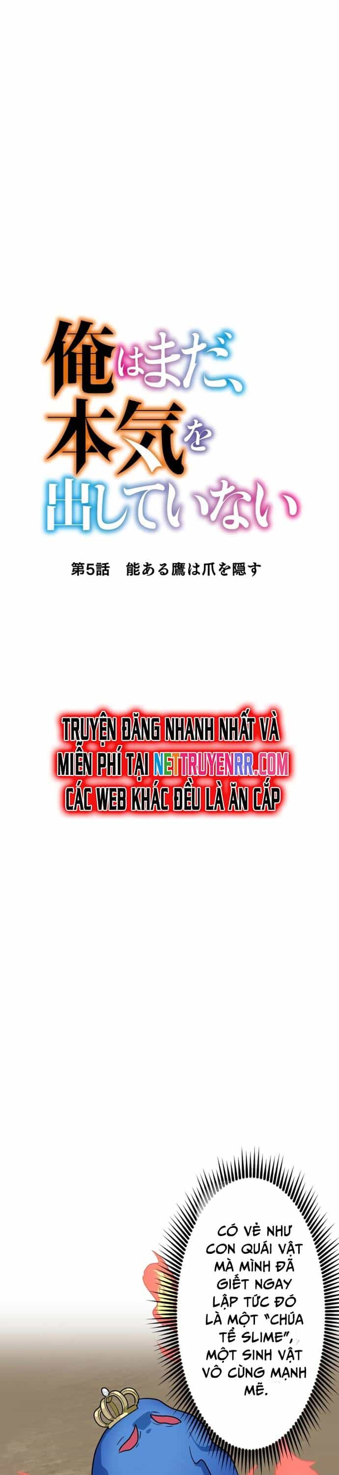 Từ Trước Đến Nay Ta Chưa Từng Coi Trọng Nó - Chương 5 - ảnh 3