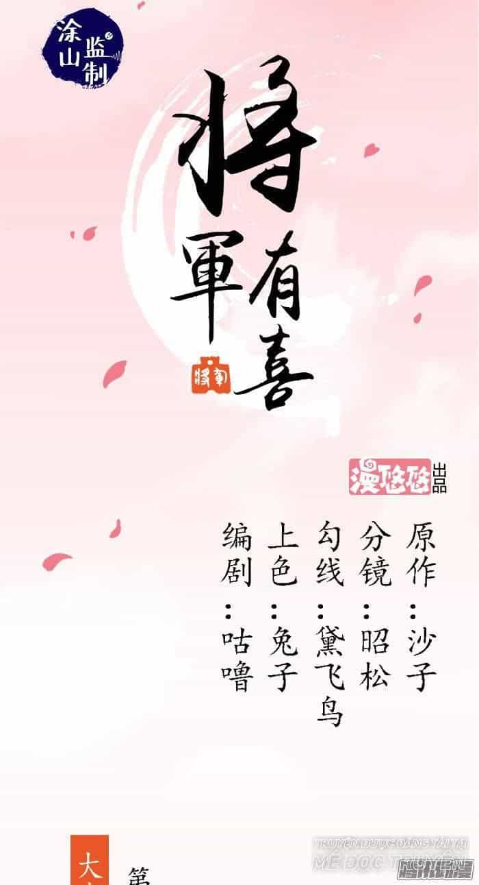 Tướng Quân Hữu Hỷ - Chương 8 - ảnh 1