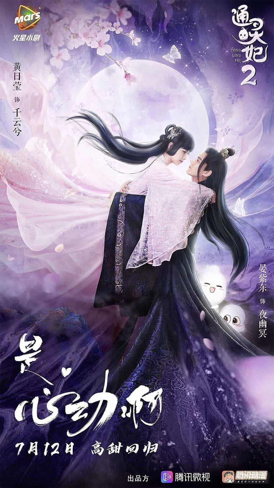 Tướng Quân Xin Xuất Chinh - Chương 160 - ảnh 3