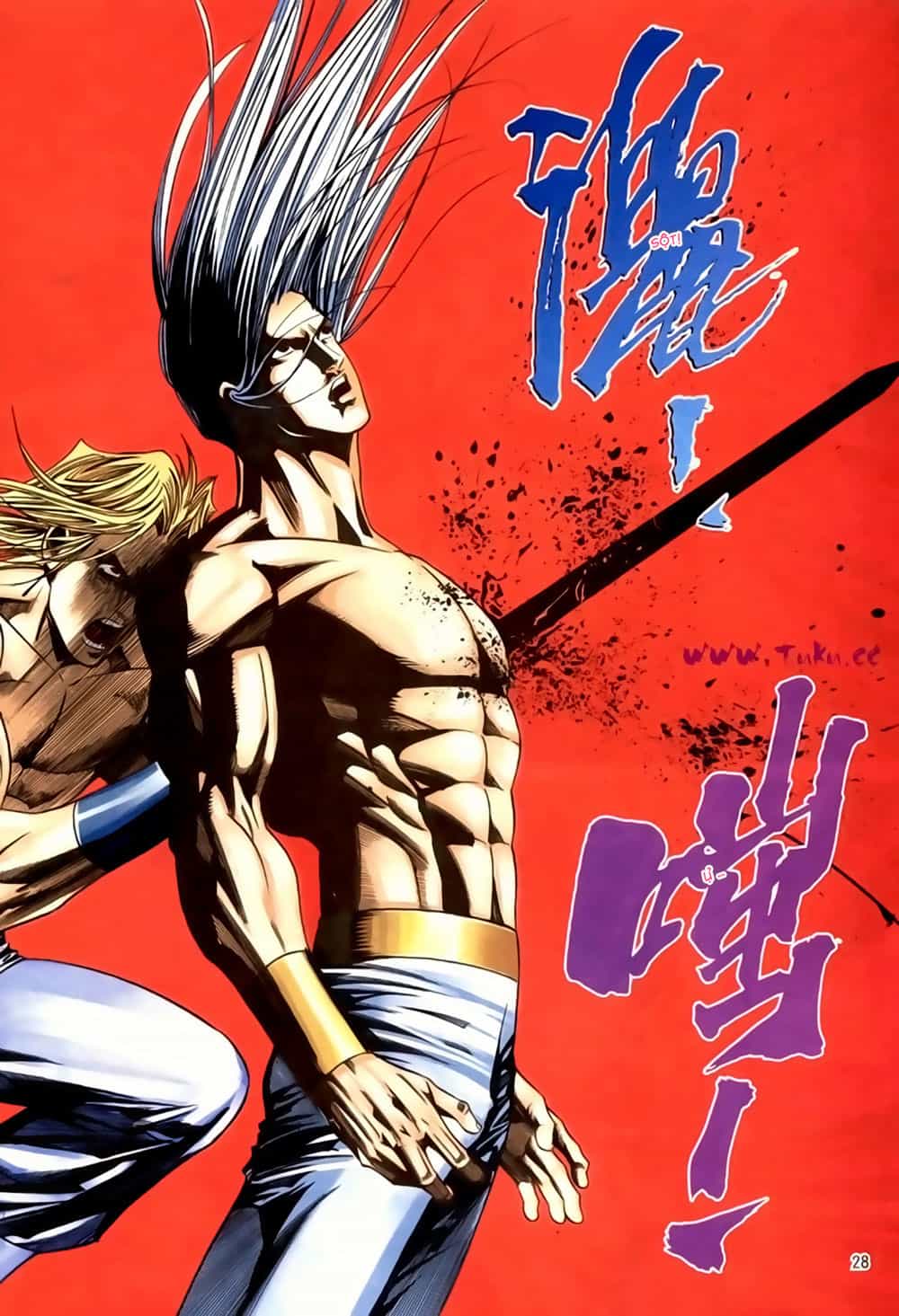 Túy Quyền Tiền Truyện 1 - Chương 44 - ảnh 28