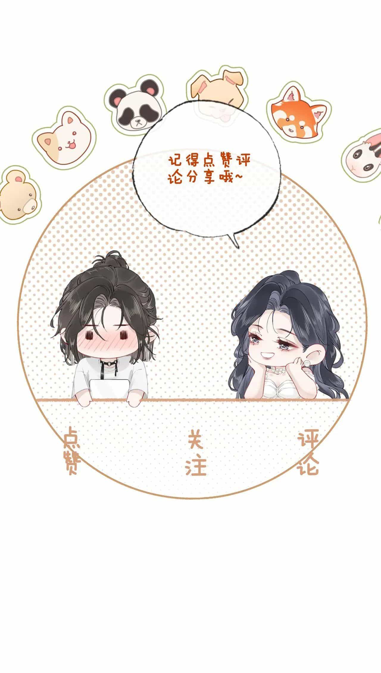 Tùy Ý Thiêu Đốt Lửa Tình - Chương 19 - ảnh 44