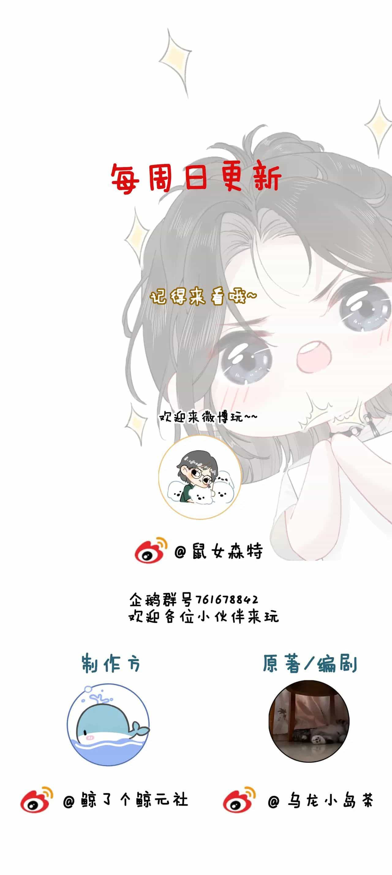 Tùy Ý Thiêu Đốt Lửa Tình - Chương 22 - ảnh 46