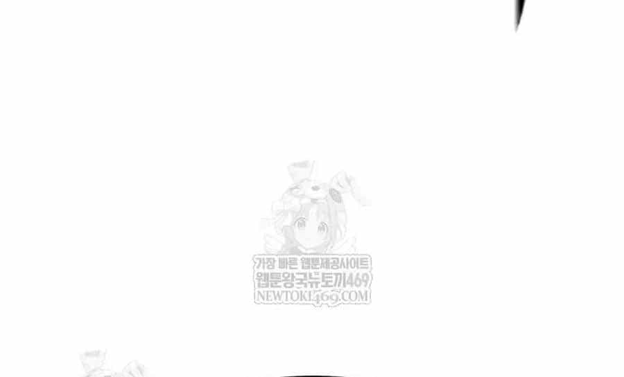 Tuyệt Đối Dân Cư - Chương 70 - ảnh 136