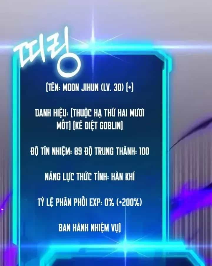 Tuyệt Đối Dân Cư - Chương 73 - ảnh 60