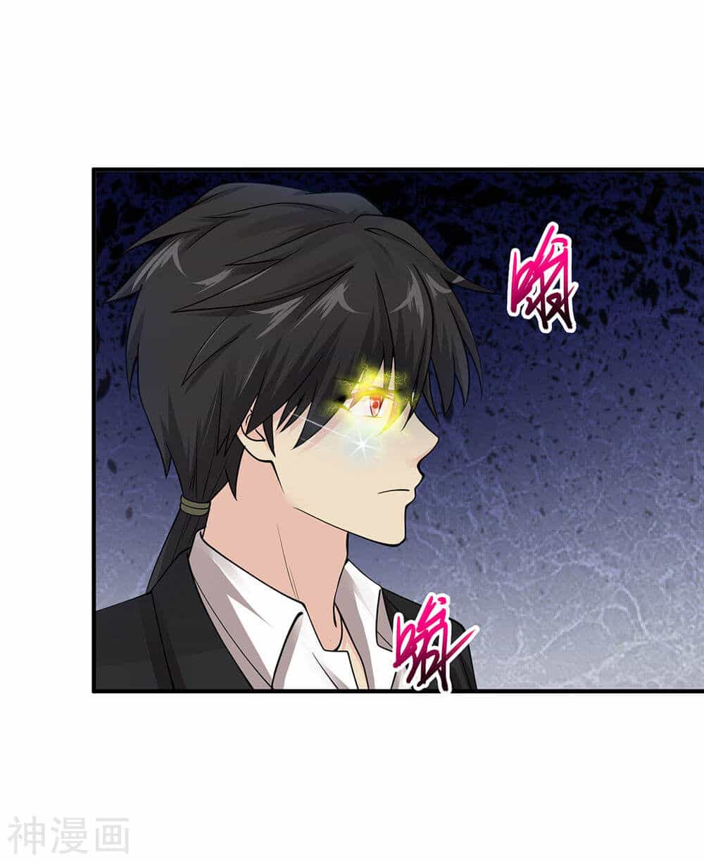 Tuyệt Phẩm Y Thánh - Chương 75 - ảnh 4