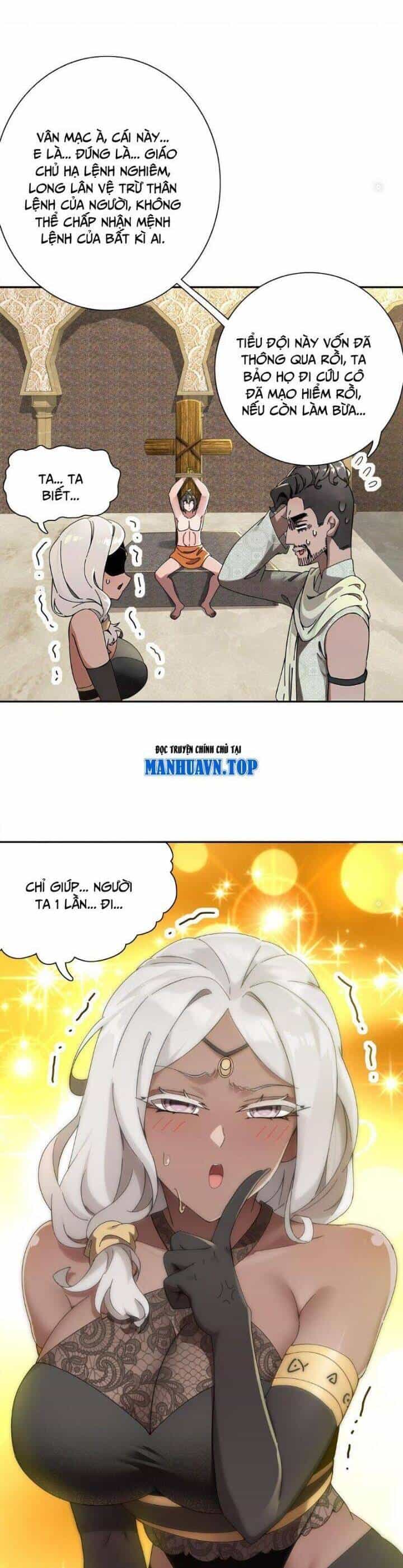 Tuyệt Sắc Đạo Lữ Đều Nói Ngô Hoàng Thể Chất Vô Địch - Chương 293 - ảnh 12