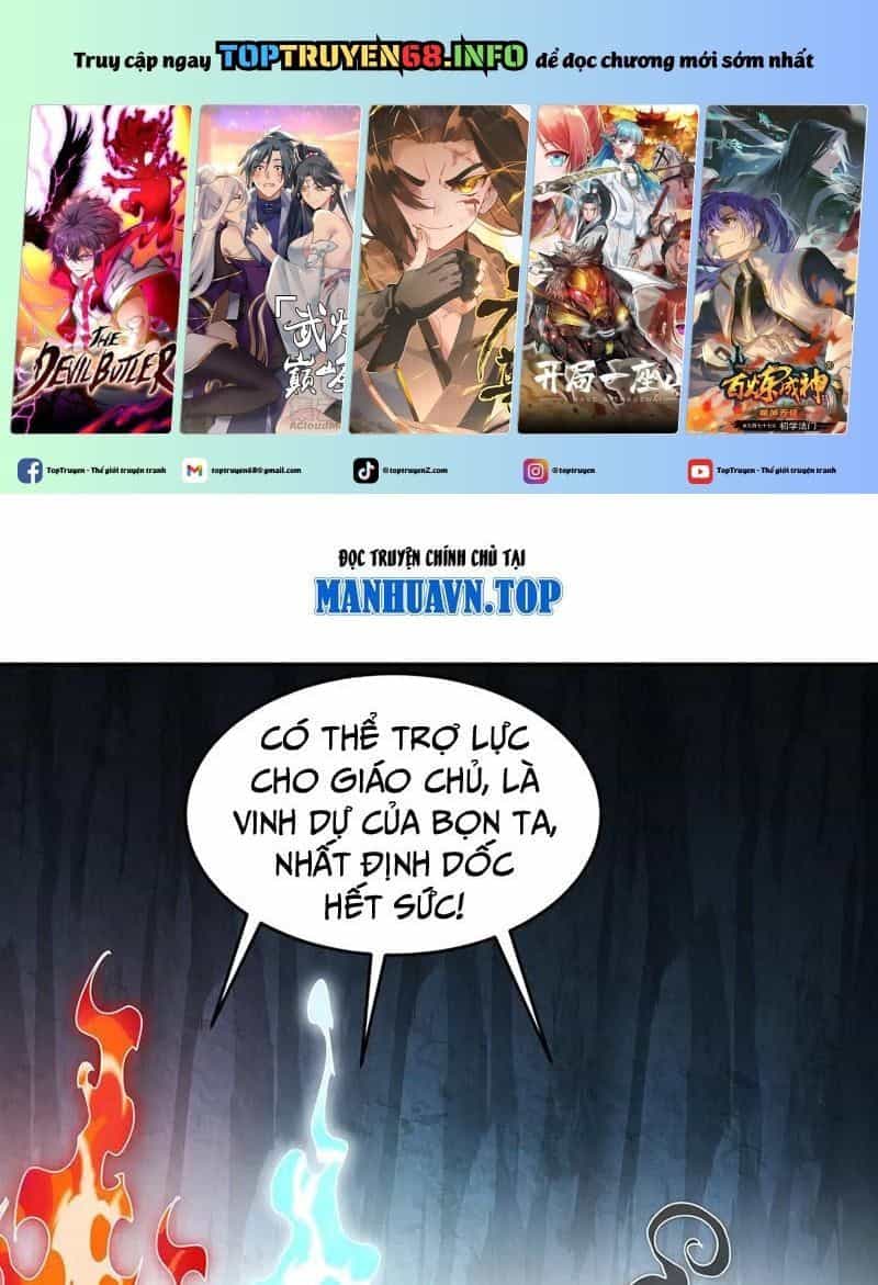 Tuyệt Sắc Đạo Lữ Đều Nói Ngô Hoàng Thể Chất Vô Địch - Chương 319 - ảnh 2