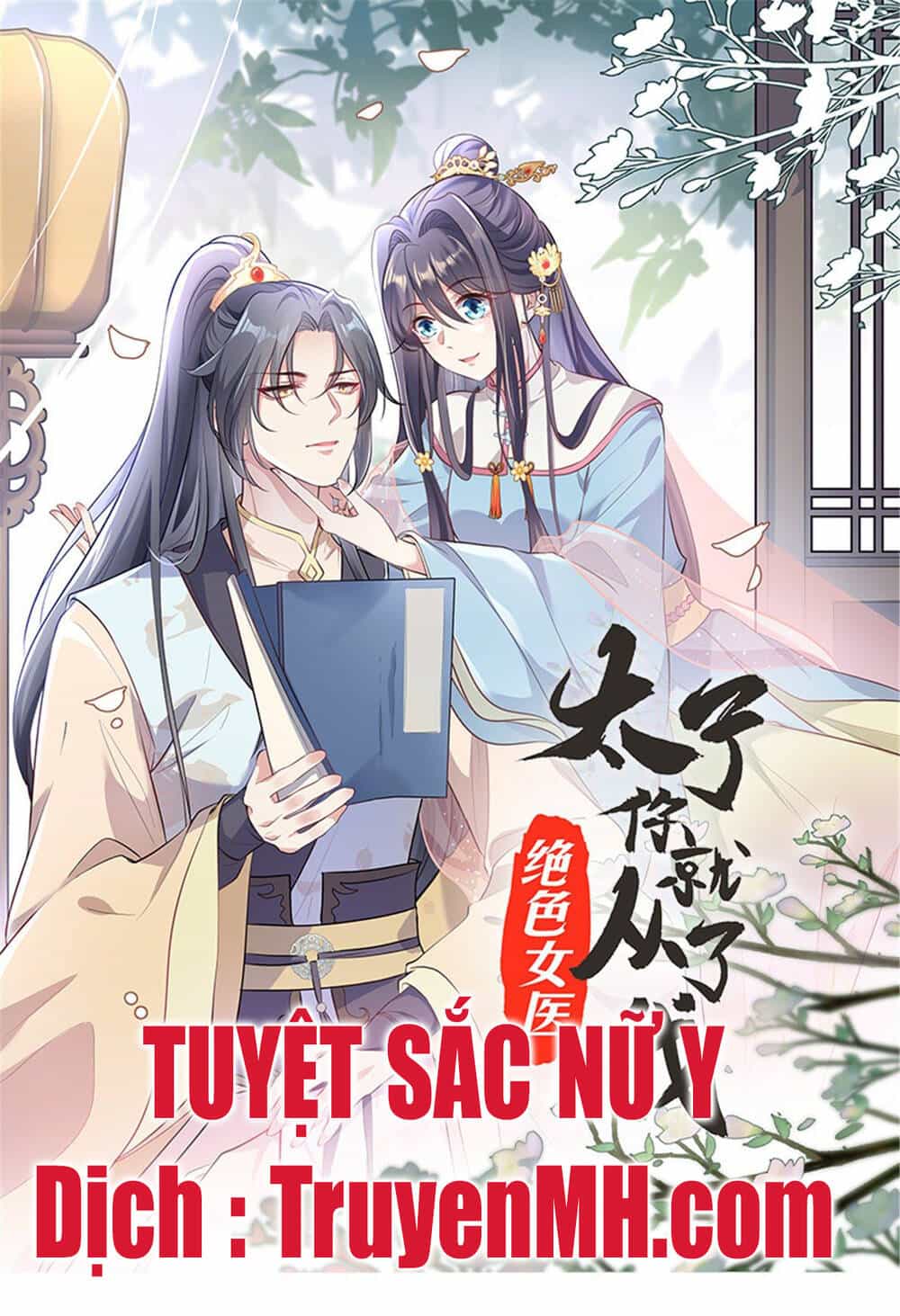 Tuyệt Sắc Nữ Y - Chương 1 - ảnh 2