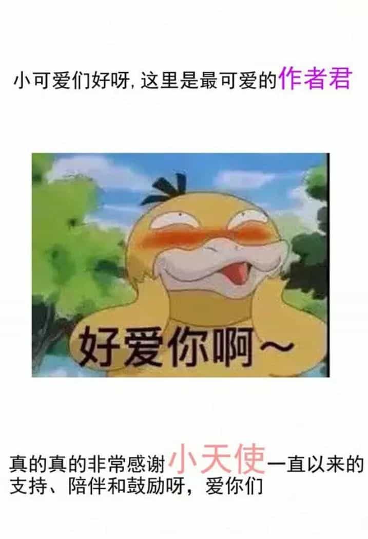 Tuyệt Sắc Quyến Rũ: Quỷ Y Chí Tôn - Chương 116 - ảnh 34