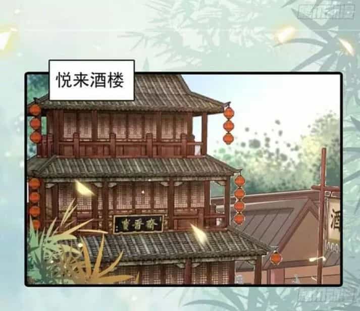 Tuyệt Sắc Quyến Rũ: Quỷ Y Chí Tôn - Chương 126 - ảnh 23