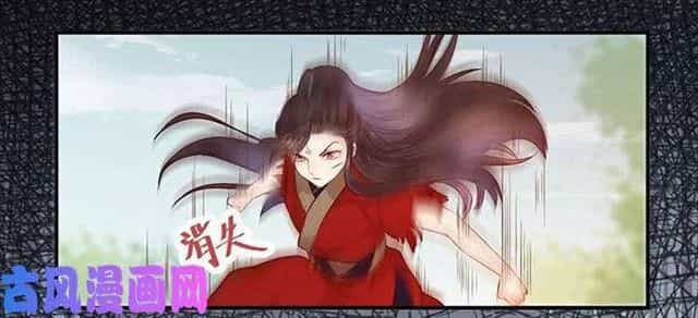 Tuyệt Sắc Quyến Rũ: Quỷ Y Chí Tôn - Chương 129 - ảnh 19