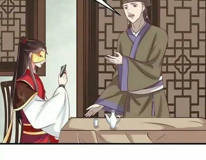 Tuyệt Sắc Quyến Rũ: Quỷ Y Chí Tôn - Chương 39 - ảnh 13