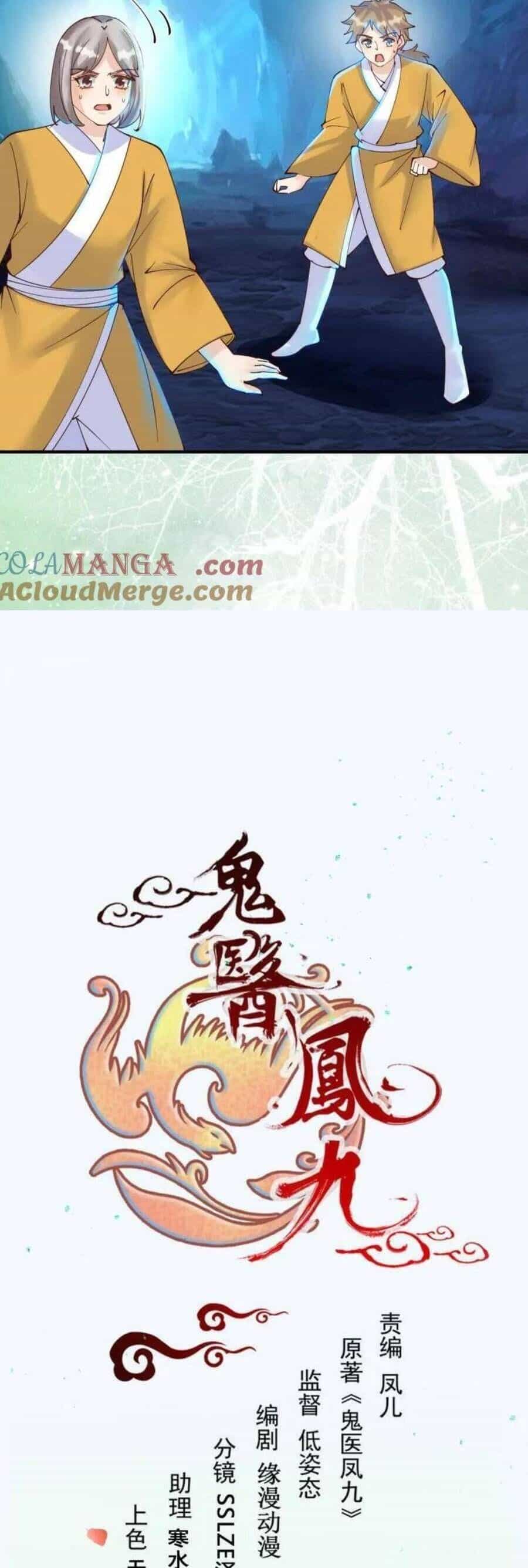 Tuyệt Sắc Quyến Rũ: Quỷ Y Chí Tôn - Chương 659 - ảnh 3