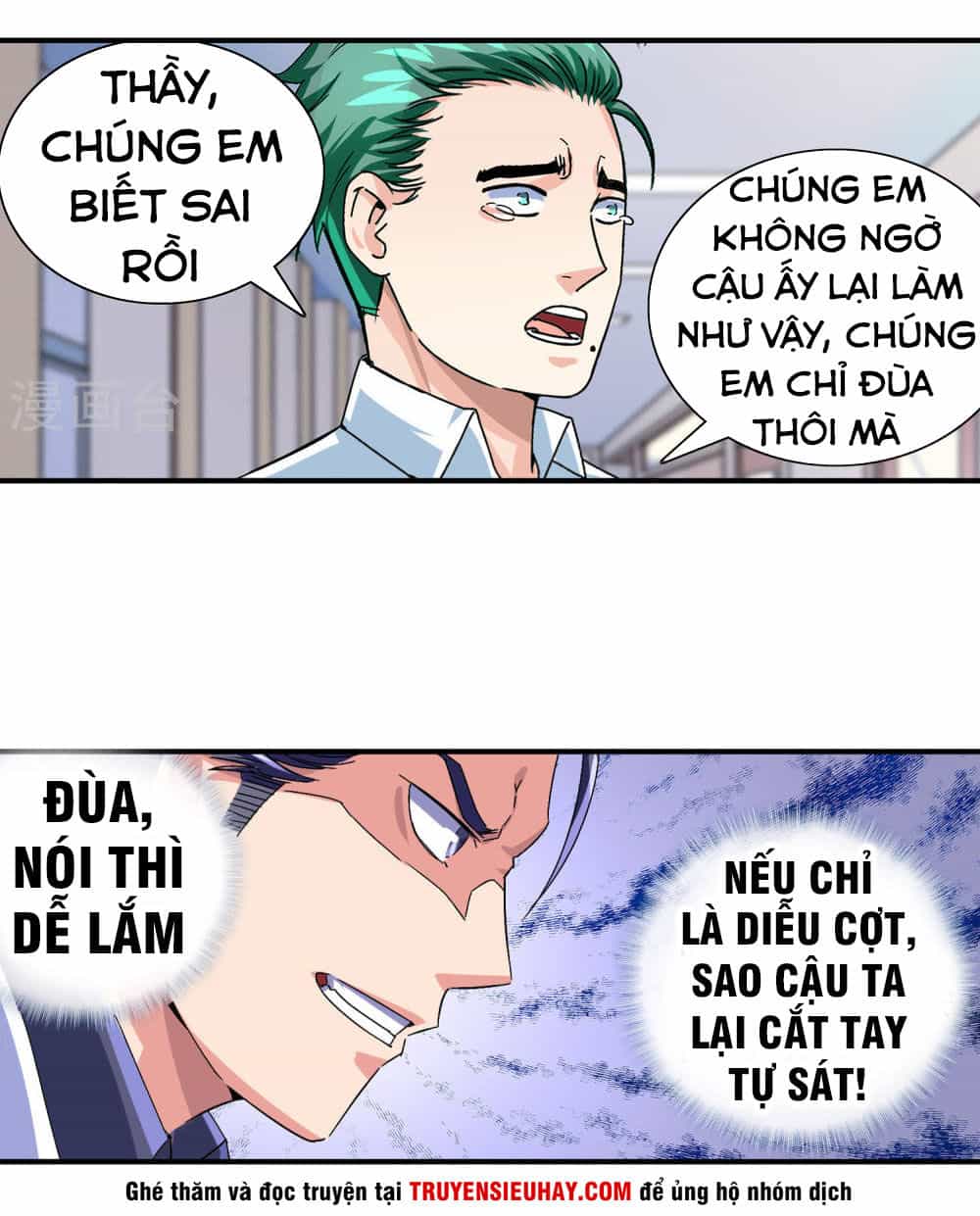 Tuyệt Thế Binh Vương Xông Hoa Đô - Chương 20 - ảnh 17