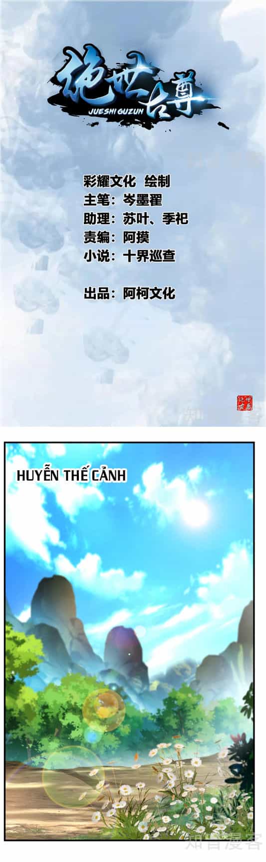 Tuyệt Thế Cổ Tôn - Chương 1 - ảnh 2