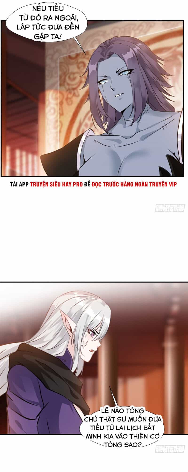 Tuyệt Thế Đế Tôn - Chương 93 - ảnh 25