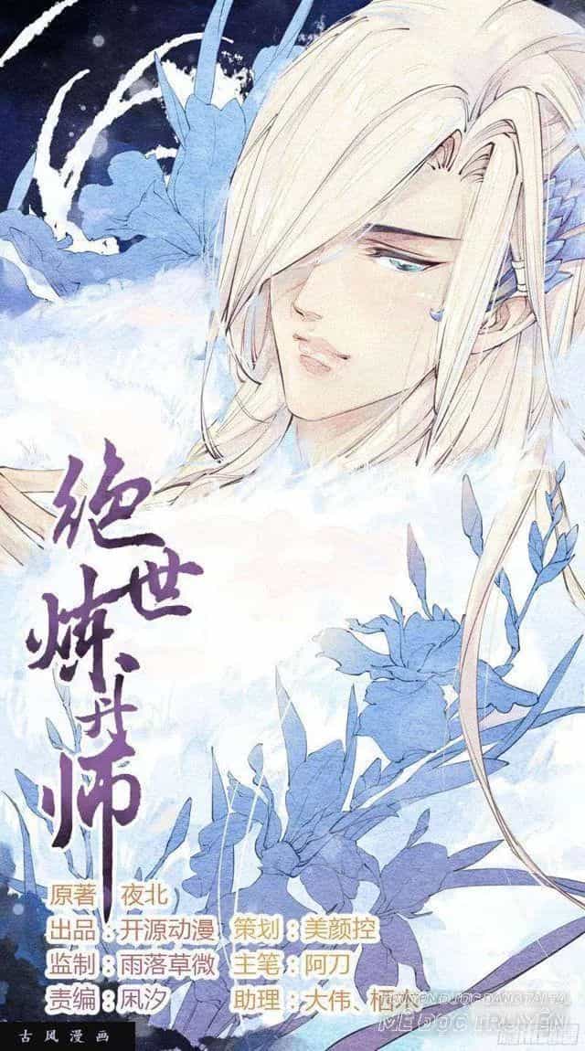 Tuyệt Thế Luyện Đan Sư - Chương 26 - ảnh 1