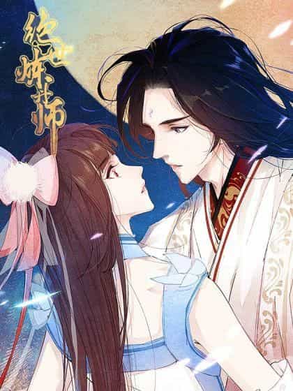 Tuyệt Thế Luyện Đan Sư - Chương 4 - ảnh 1