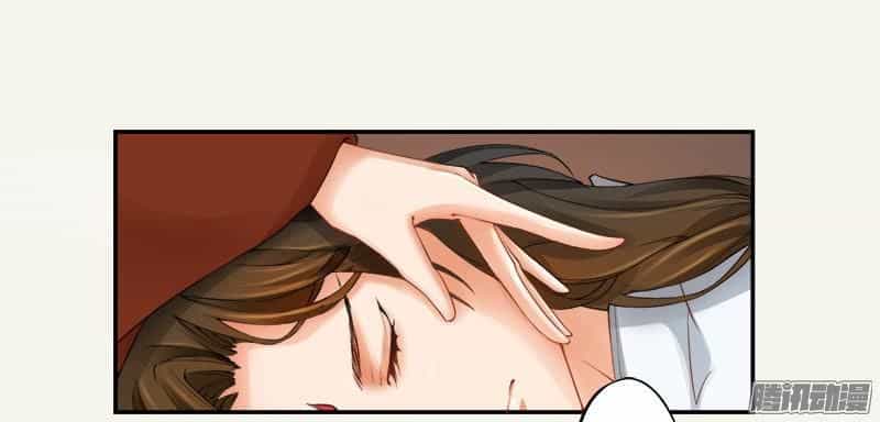 Tuyệt Thế Luyện Đan Sư - Chương 4 - ảnh 35
