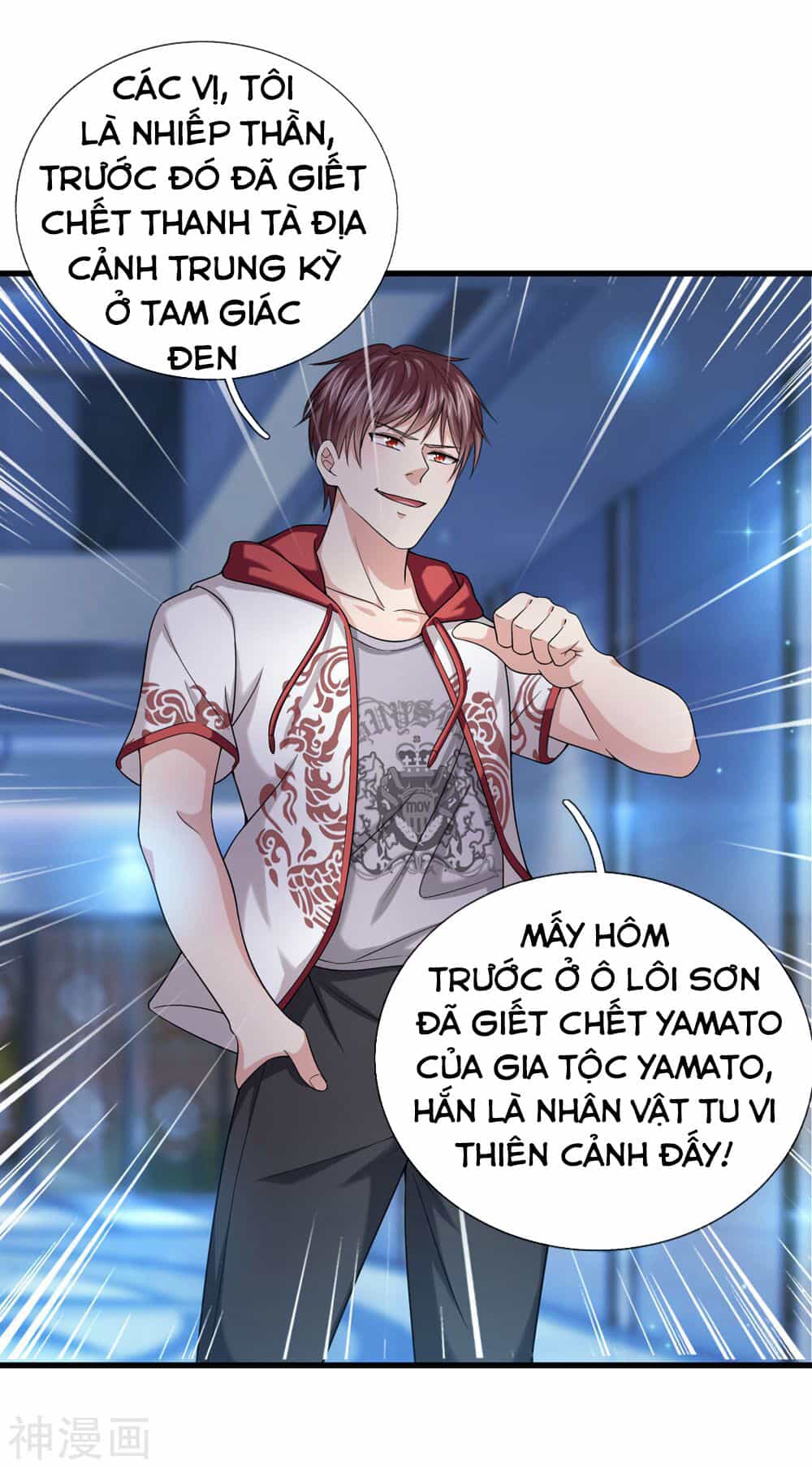 Tuyệt Thế Phi Đao - Chương 197 - ảnh 12