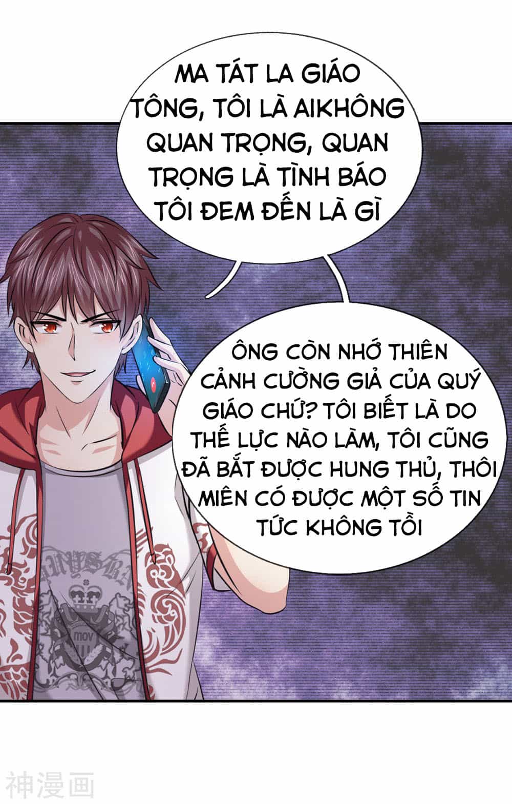Tuyệt Thế Phi Đao - Chương 220 - ảnh 14