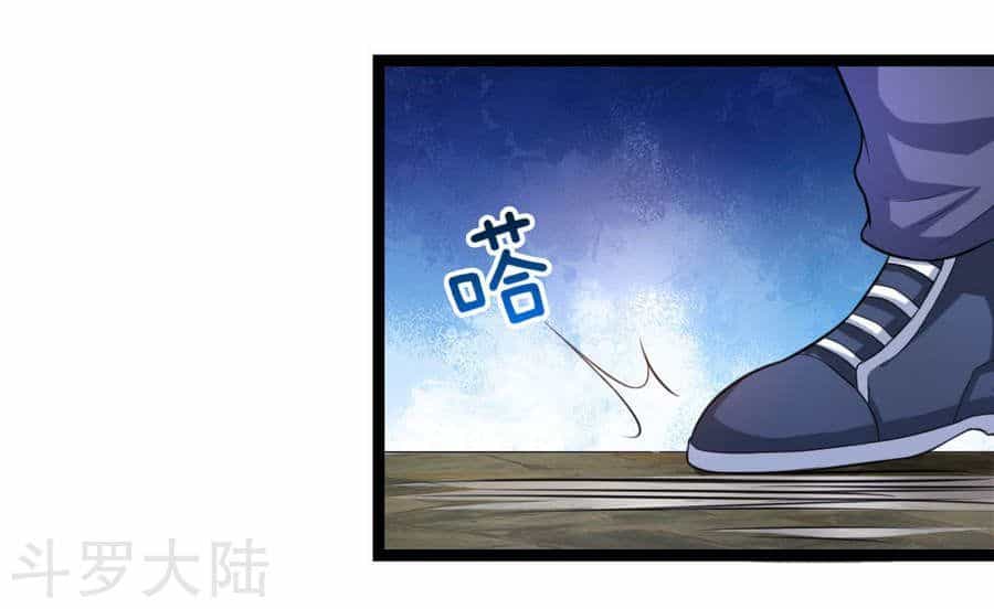 Tuyệt Thế Phi Đao - Chương 80 - ảnh 8