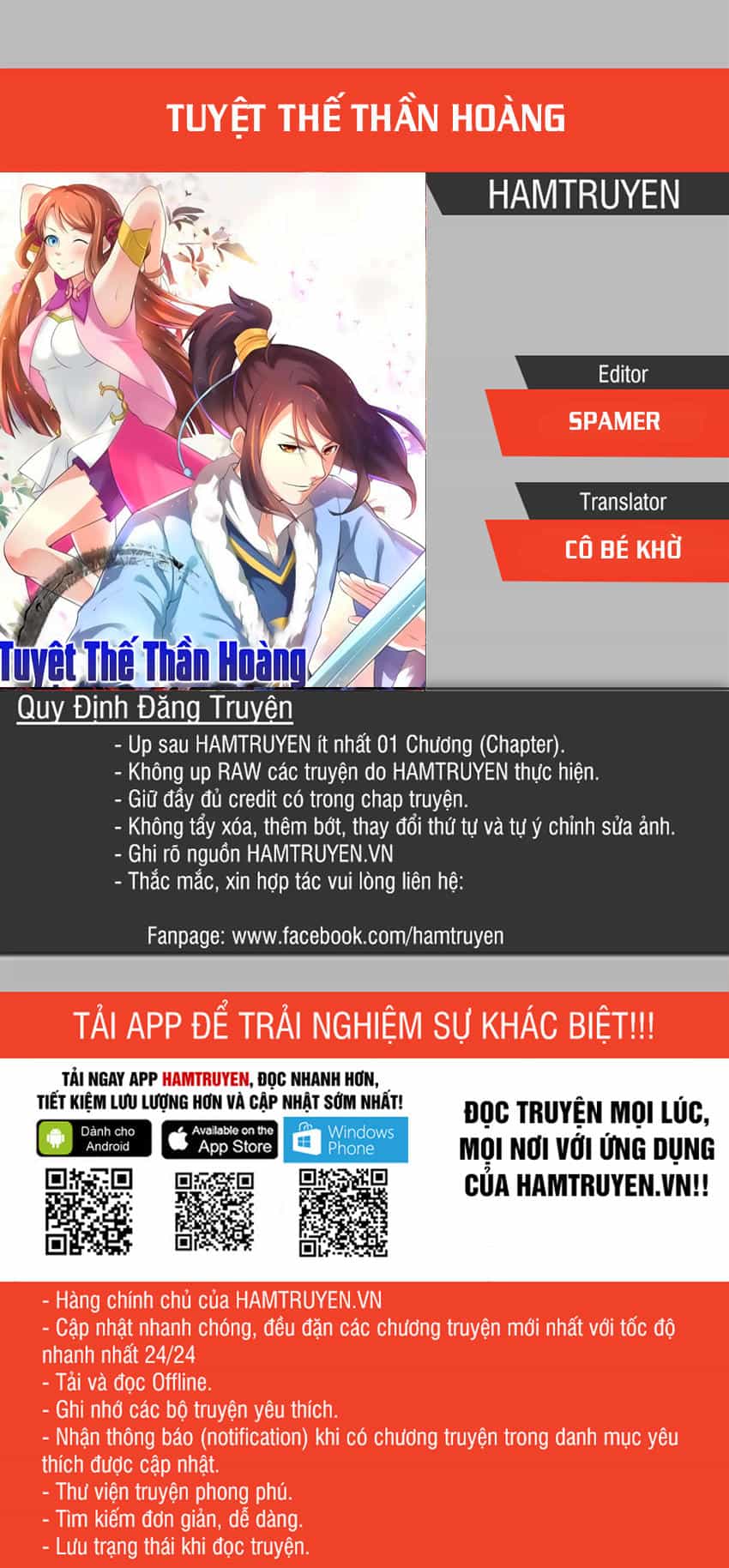 Tuyệt Thế Thần Hoàng - Chương 49 - ảnh 1