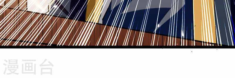 Tuyệt Thế Võ Hồn - Chương 150 - ảnh 17