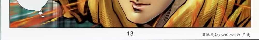 Tuyệt Thế Vô Song 2 - Chương 43 - ảnh 23