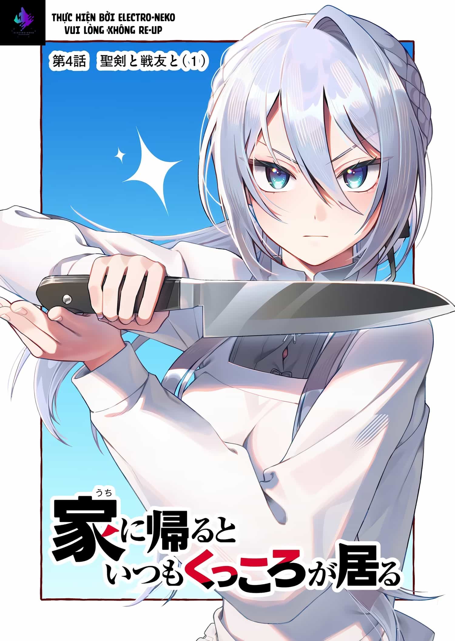 Uchi Ni Kaeru To Itsumo Kukkoro Ga Iru - Chương 4 - ảnh 5