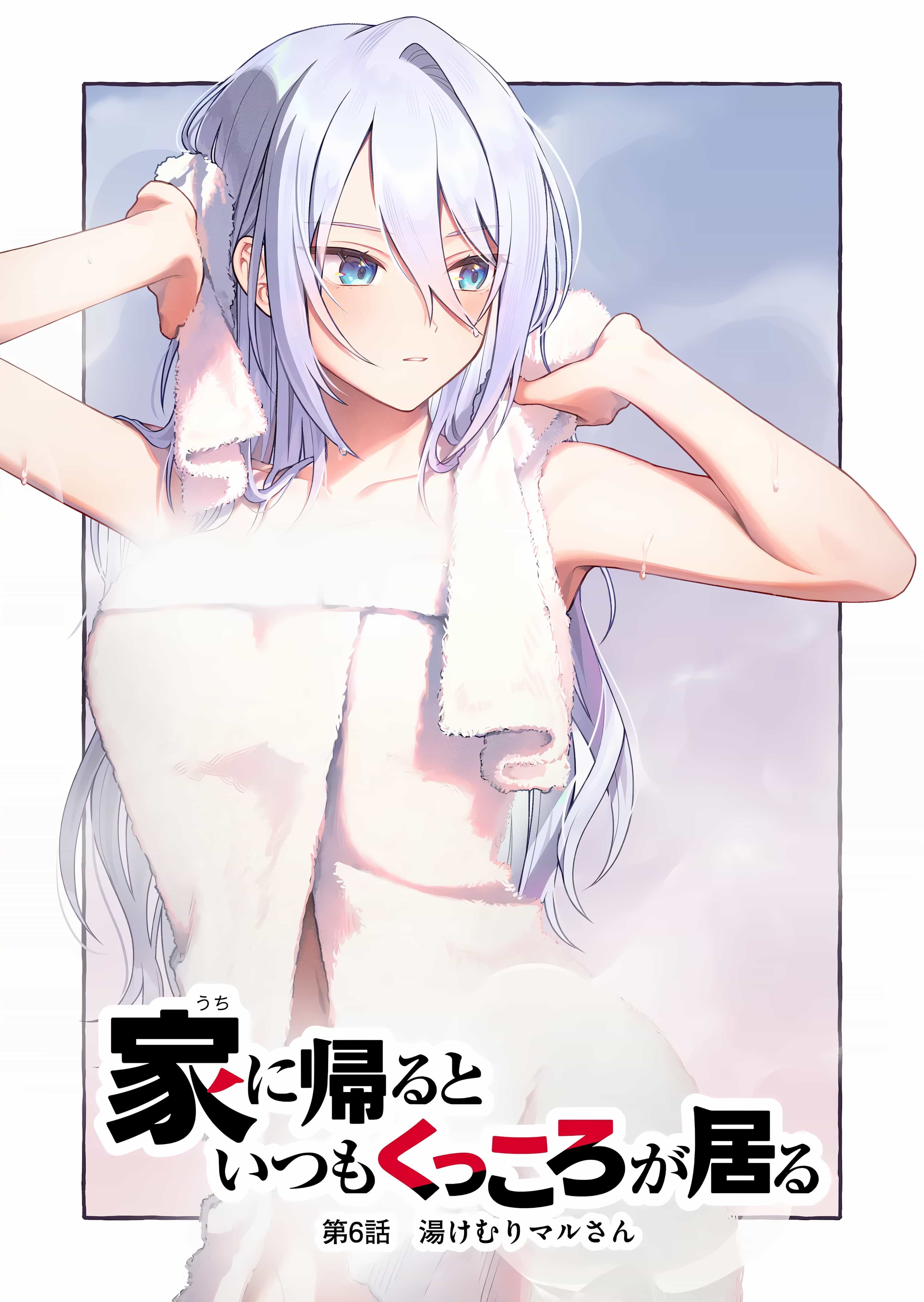 Uchi Ni Kaeru To Itsumo Kukkoro Ga Iru - Chương 6 - ảnh 5