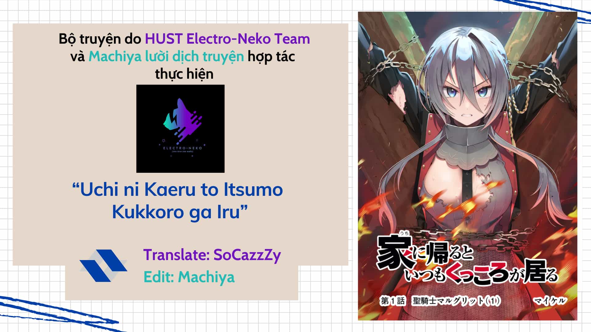 Uchi Ni Kaeru To Itsumo Kukkoro Ga Iru - Chương 7 - ảnh 4