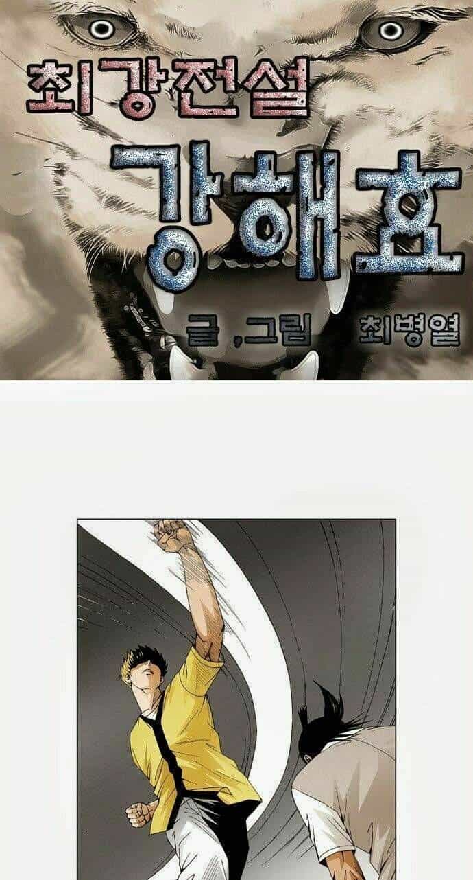 Ultimate Legend: Kang Hae Hyo - Chương 39 - ảnh 2