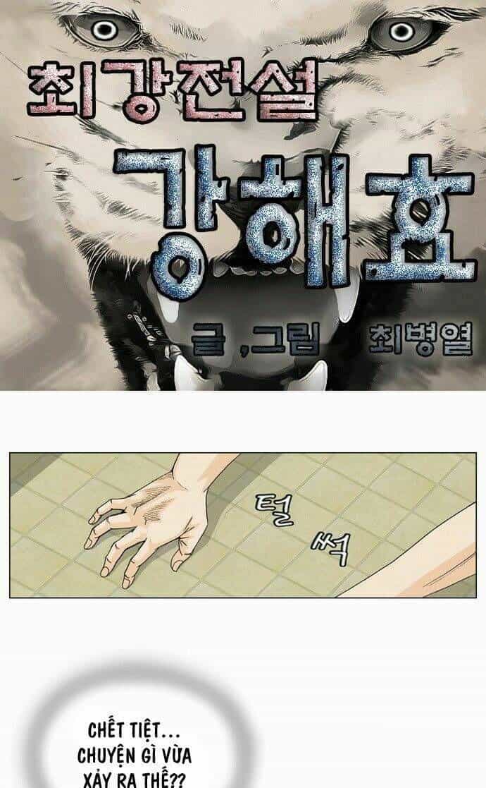 Ultimate Legend: Kang Hae Hyo - Chương 9 - ảnh 4