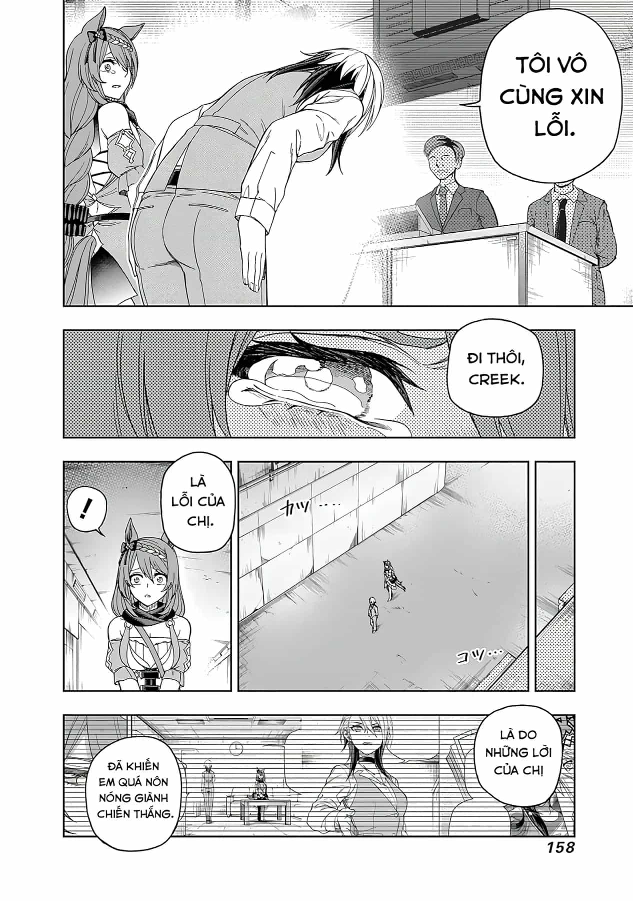 Uma Musume: Cinderella Gray - Chương 75 - ảnh 13